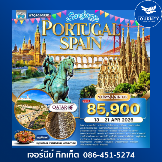 SONGKRAN PORTUGAL SPAIN 9D 6N