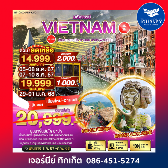 HANOI SAPA FANSIPAN MEGA WORLD 4D3N