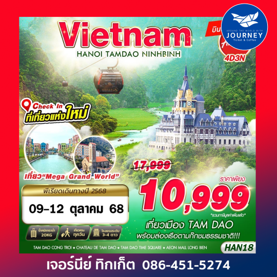 TAM DAO HANOI NINHBINH 4D3N