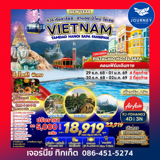 TAMDAO HANOI SAPA FANSIPAN 4D3N