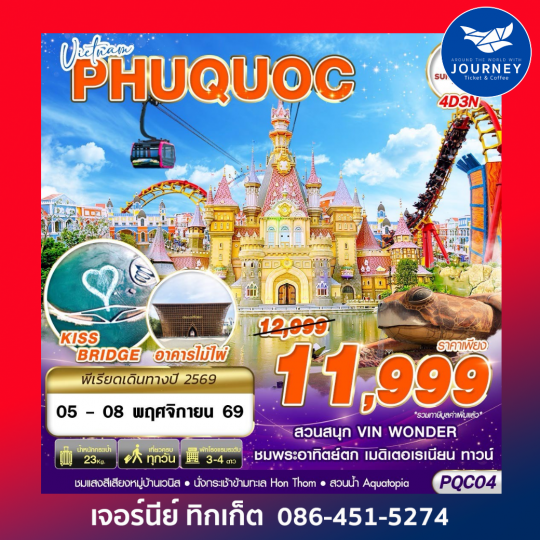 BKK VIETNAM PHU QUOC 4D3N