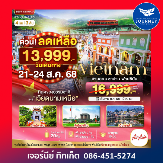 SAPA HANOI MEGA GRAND WORLD 4D 3N