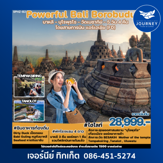 Powerful Bali Borobudur 5D4N