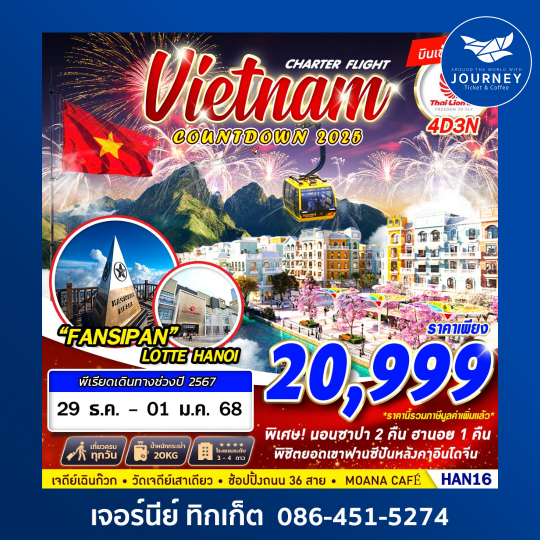 HANOI SAPA FASIPAN COUNTDOWN 2025 4D3N