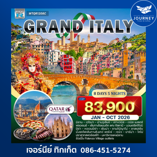 GRAND ITALY 8 DAYS 5 NIGHTS