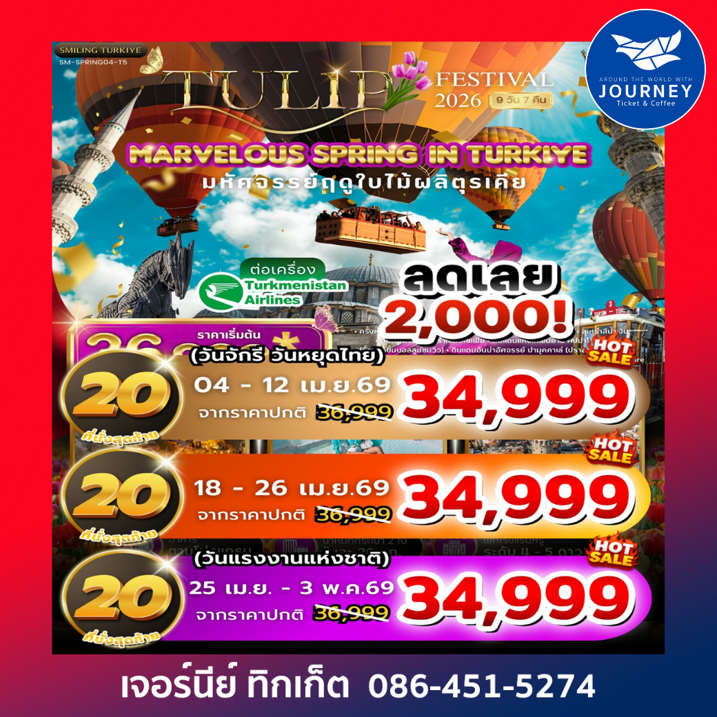 MARVELOUS TULIP FESTIVAL SPRING IN TURKIYE 2026 9 D 7 N