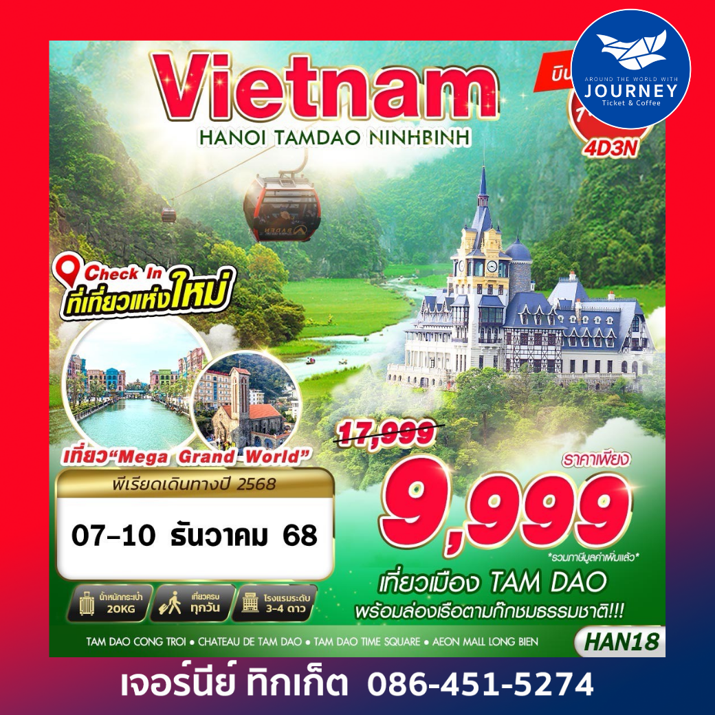 TAM DAO HANOI NINHBINH 4D3N