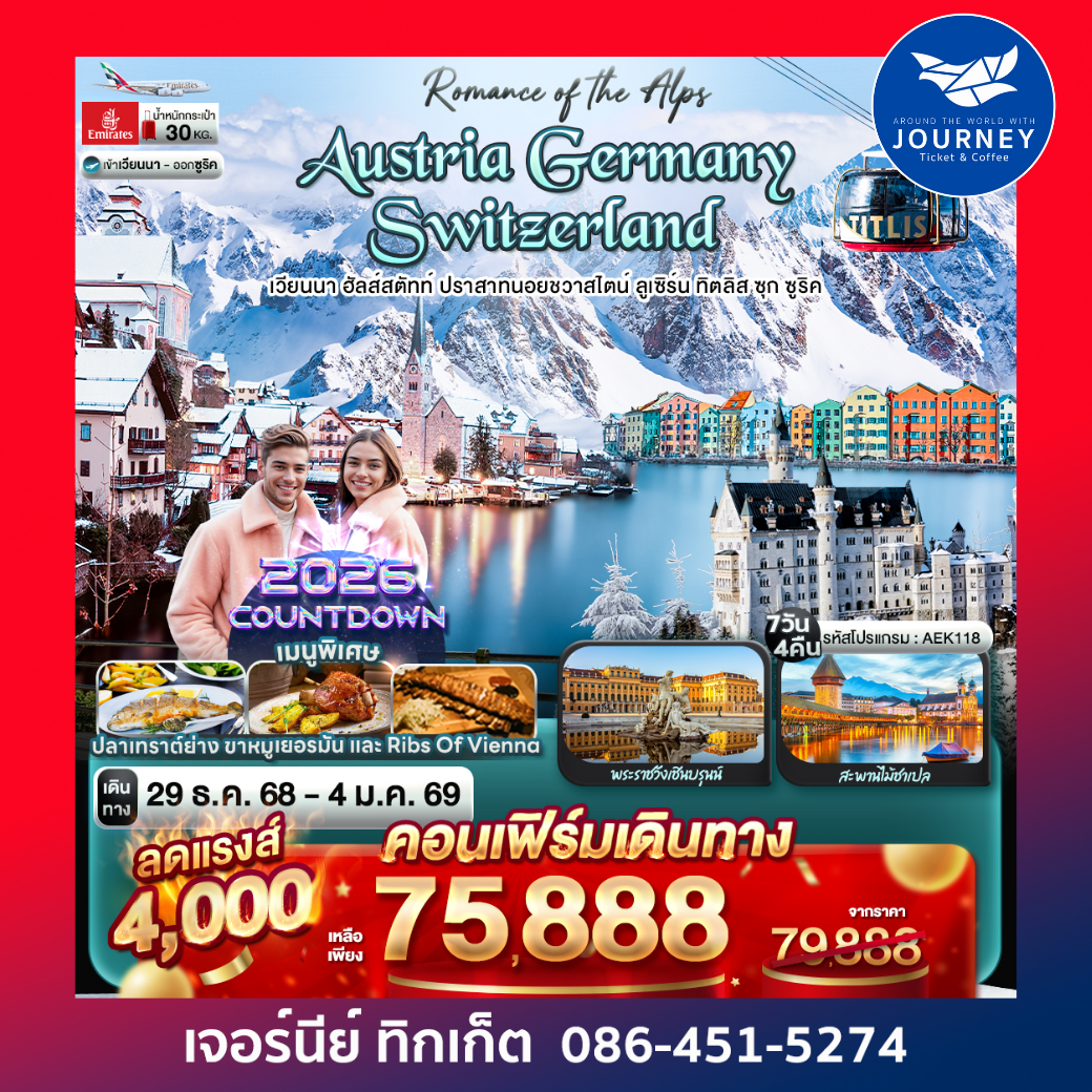 Romance of the Alps AUSTRIA GERMANY SWITZERLAND 7D4N