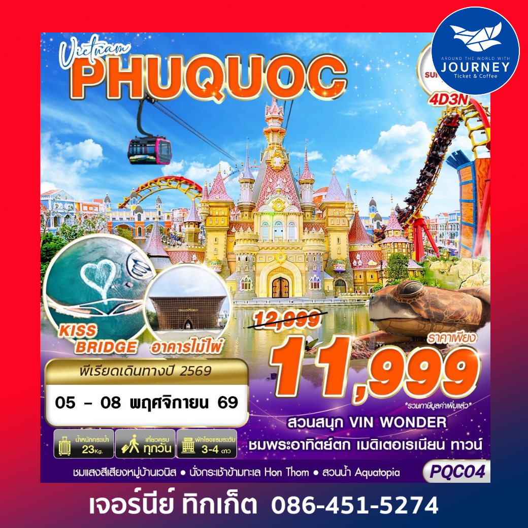 BKK VIETNAM PHU QUOC 4D3N