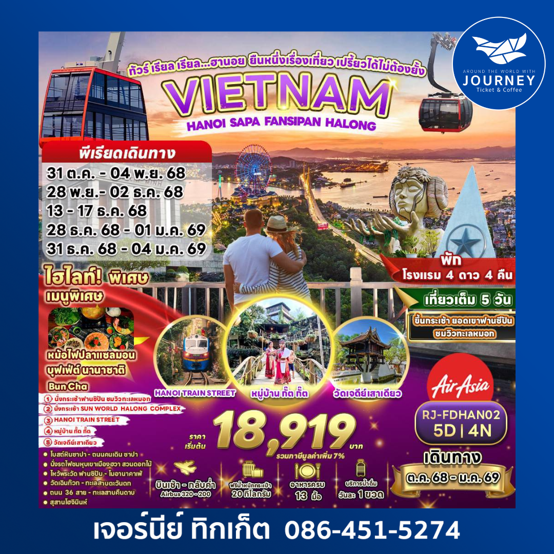 VIETNAM HANOI SAPA FANSIPAN HALONG 5D4N